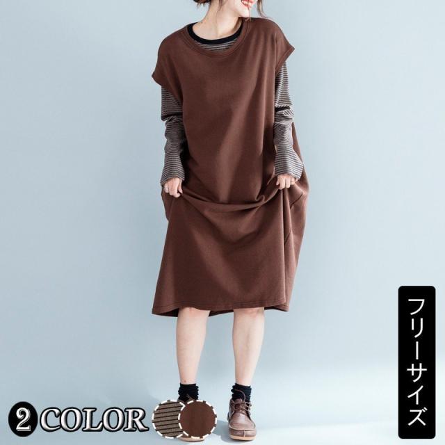 マキシ丈半袖ワンピース無地秋アウターワンピース長袖tシャツボーダー柄トップスインナーtシャツロングワンピース大きめ体型msの通販はau Pay マーケット パッケージワークショップ マキシ丈半袖ワンピース無地秋アウターワンピース長袖tシャツボーダー柄トップスインナーtシャツロングワンピース大きめ体型msの通販はau Pay マーケット パッケージワークショップ