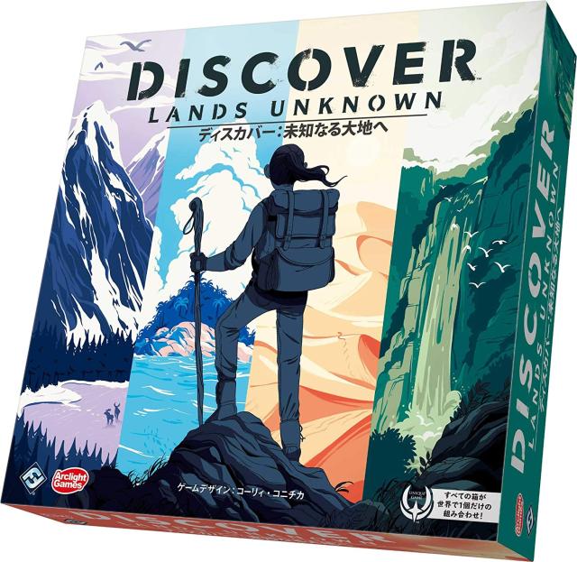 ディスカバー：未知なる大地へ 完全日本語版の通販は 8,250円