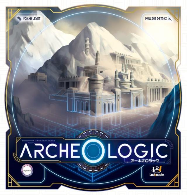 アーキオロジック 日本語版