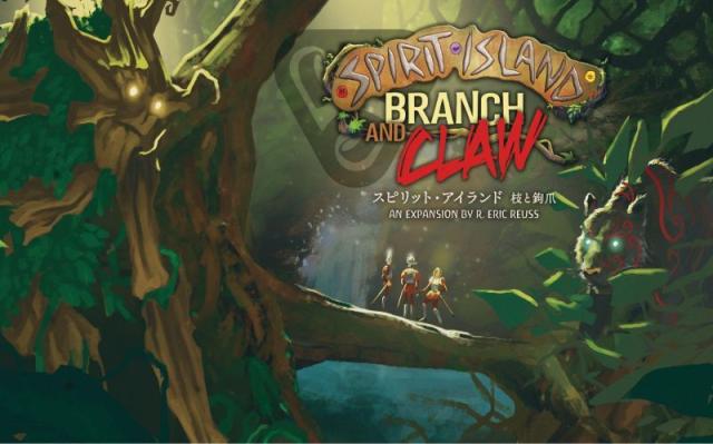 【送料込み】スピリット・アイランド 枝と鉤爪 日本語版