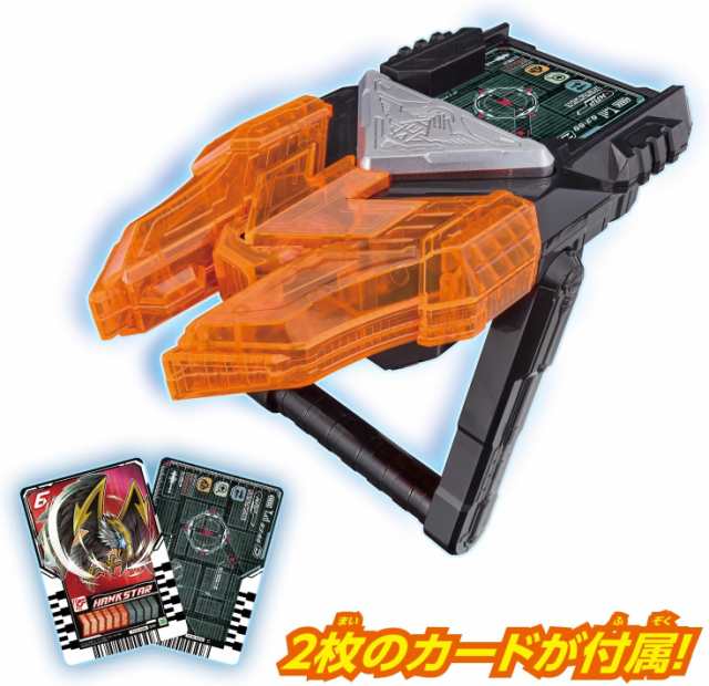 ライドケミートレカ クロスホッパー テンライナー - 特撮