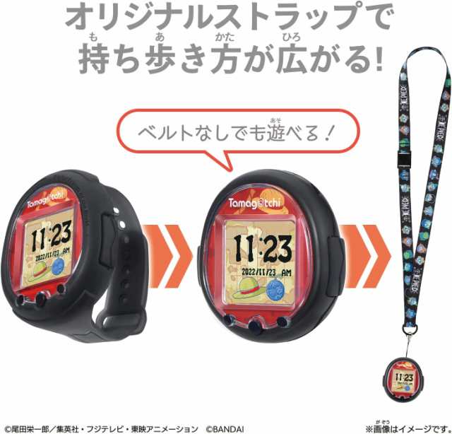 22年12月再販 予約商品 たまごっち Tamagotchi Smart ワンピーススペシャルセットの通販はau Pay マーケット バトンストア