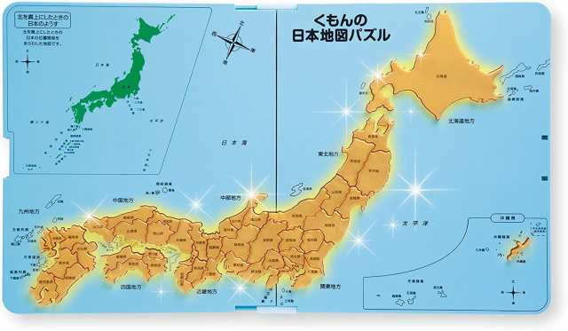 くもん出版 くもんの日本地図パズル 25周年スペシャルセットの通販はau PAY マーケット - バトンストア