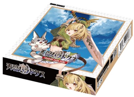 【BOX】天啓パラドクス TRADING CARD GAME 1BOX20パック入り