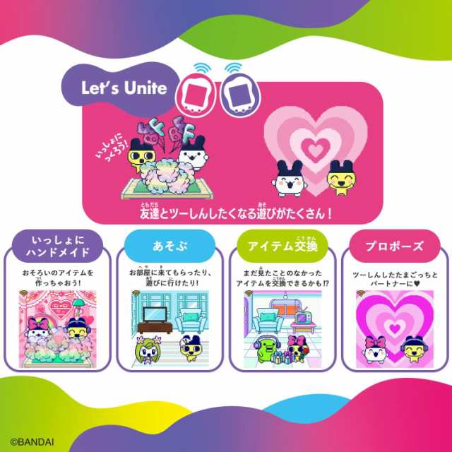 Tamagotchi Uni Pink たまごっちユニ【日本おもちゃ大賞2023