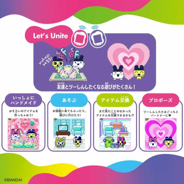 Tamagotchi Uni Purple たまごっちユニ【日本おもちゃ大賞2023