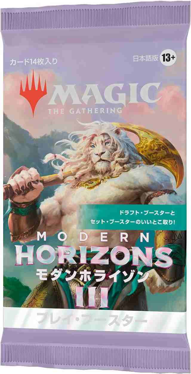 【BOX】マジック：ザ・ギャザリング モダンホライゾン3 プレイ・ブースター 日本語版 36パック入り MTG