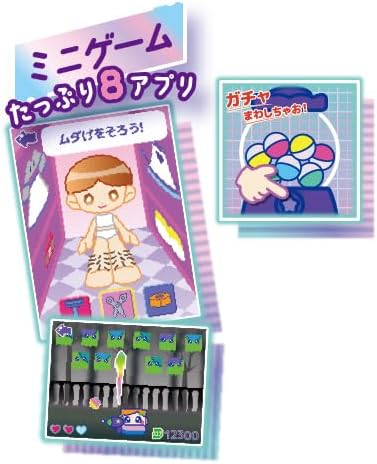 ラッピング済み 】meスマホ+ アオハルスカイ ミースマホプラス 即日