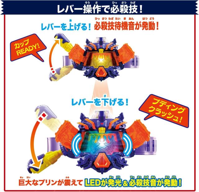 DX変身ベルト ヴラスタムギア 仮面ライダーガヴの通販は