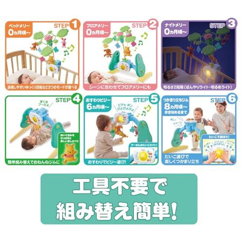 2025年モデル】ディズニー えらべる回転 6WAYジムにへんしんメリー