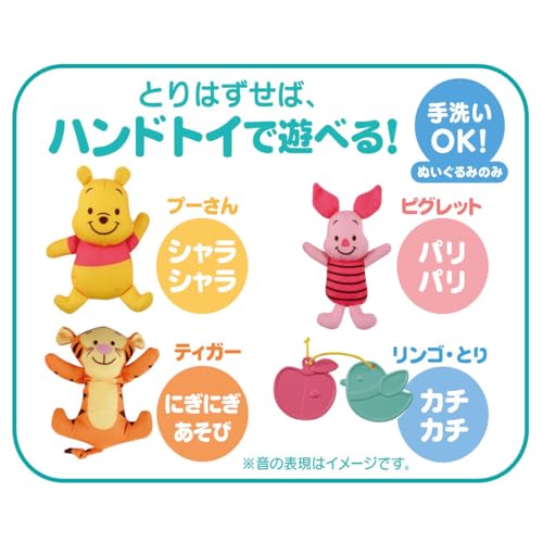 2025年モデル】ディズニー えらべる回転 6WAYジムにへんしん