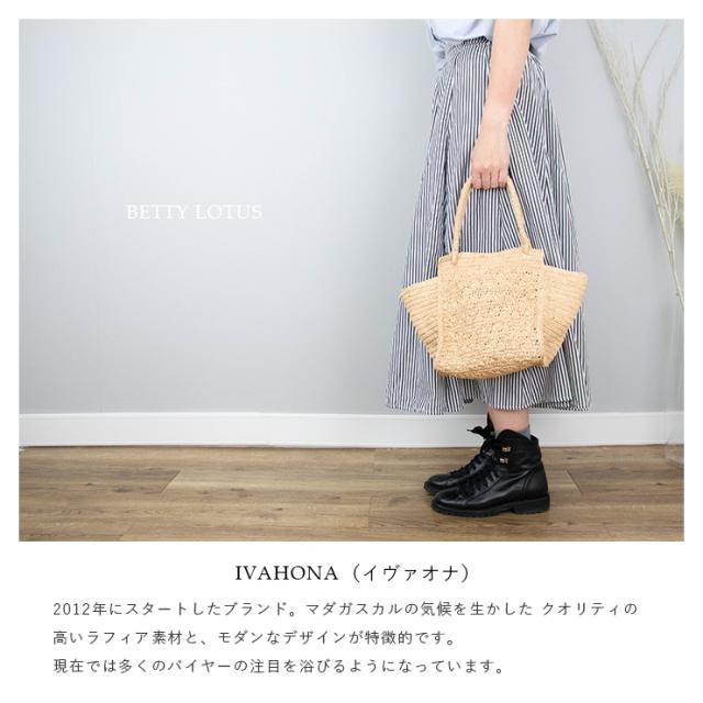 かごバッグ ハンドバッグ マチ広 レディース ラフィア トート
