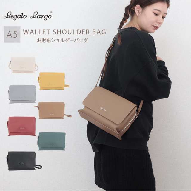 レガートラルゴ Legato Largo お財布ショルダー ショルダー