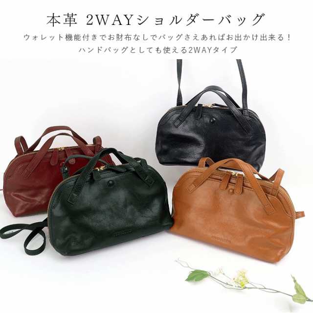 セール】 zucchero filato ハンド＆ショルダー2way 肩掛け・斜めがけ