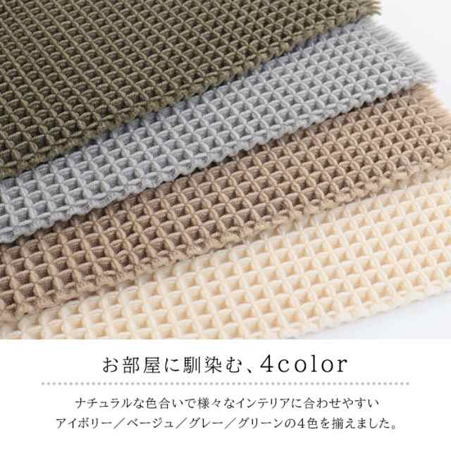 バスマット 瞬乾ワッフルバスマット カームランド 日本製 速乾 おしゃれ 北欧 ワッフル 洗える ナチュラル ギフト プレゼント 抗菌 防臭 |au PAY マーケット