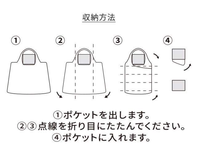 エコバッグ 2枚セット 折りたたみ おしゃれ 無地 コンパクト 大 エコバッグ 2枚セット 折りたたみ おしゃれ 無地 コンパクト 大
