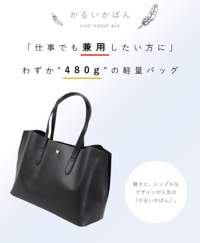 人気ドラマで使用されました トートバッグ レディース 大きめ 軽量 大容量 軽い 通勤 通学 ビジネス バッグ かばん プレゼント ギの通販はau Pay マーケット Emishop