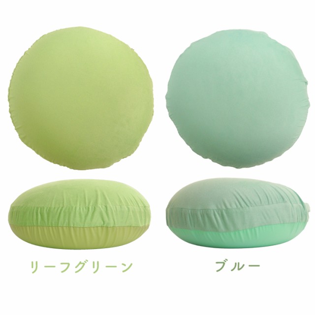 ビーズクッション 日本製 特大 大きい 丸 おしゃれ 補充 極小発泡