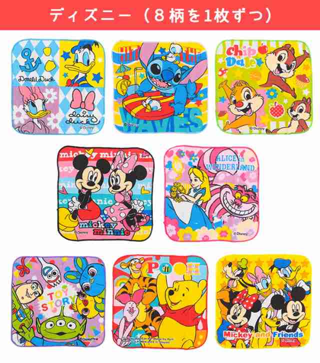 Q-pot キューポット ふしぎの国のアリス ハンドタオル ...