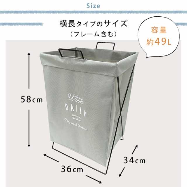 ポイント超超祭☆最大1000円OFFクーポン】lieto リエート 横型 49L