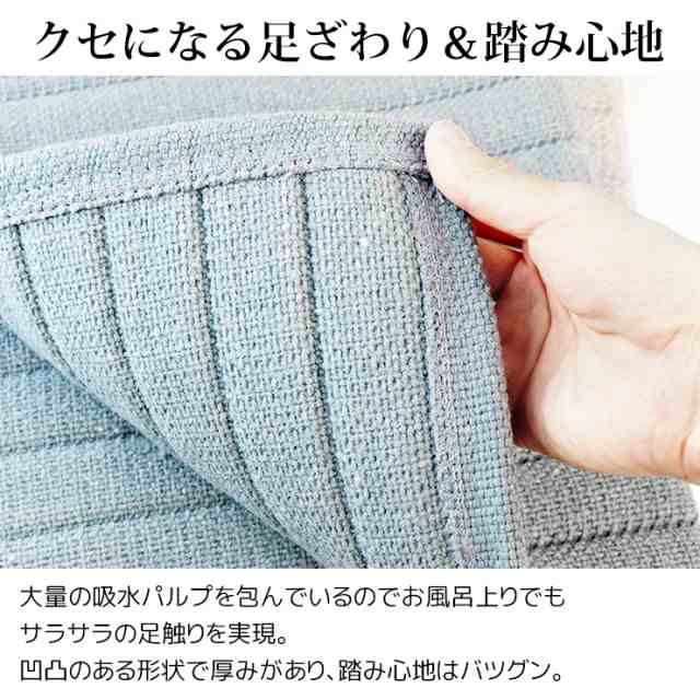 バスマット PUWRAP パラップ 約45×60cm 速乾 吸水 抗菌 防臭 洗濯 吸水