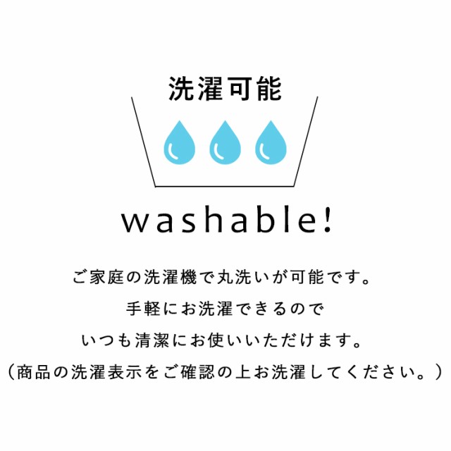 三太郎の日☆クーポンで20％OFF】トイレマット セット 4点 おしゃれ 日本製 トイレ マット ペーパーホルダーカバー スリッパ  フタカバの通販はau PAY マーケット ＥＭＩネットショップ au PAY マーケット－通販サイト