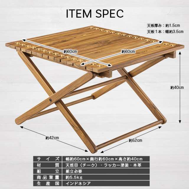 フォールディングテーブル S 【TTF-927】 天然木(チーク) ラッカー塗装