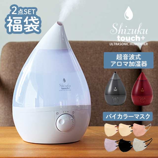 しずく超音波式アロマ加湿器 定番人気！ - 空調