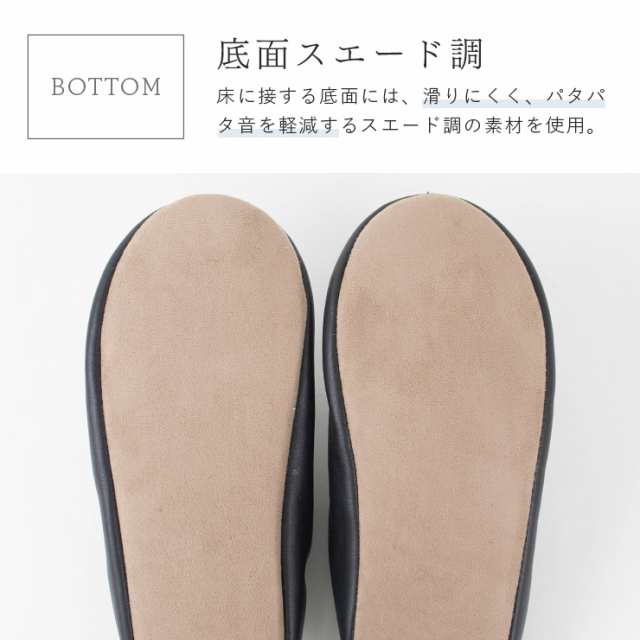 スリッパ 来客用 メンズ レザー調 チャールス 室内 おしゃれ 前