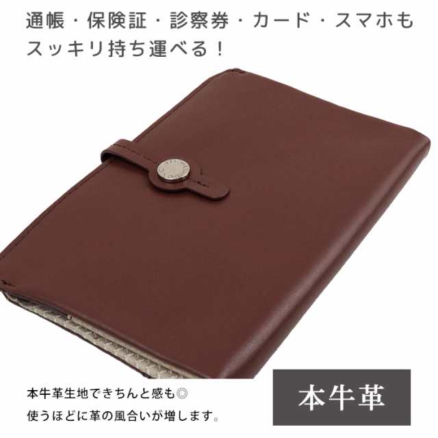 通帳ケース 革 カード入れ 診察券 保険証 お薬手帳 パスポート 手帳 本革財布 通帳入れ 保険証入れ 牛革マルチウォレット カードケース