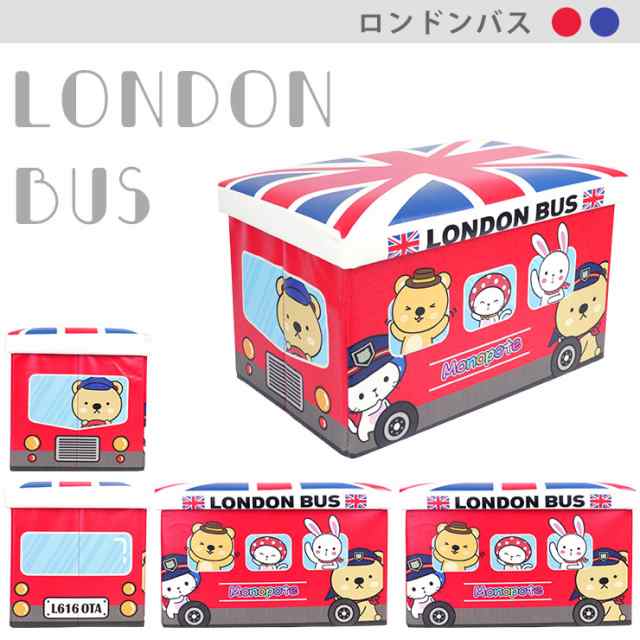 座れる 収納スツール 子供 ストレージボックス 収納 収納