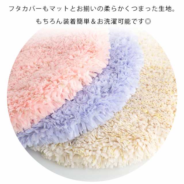 トイレマット セット 2点 おしゃれ かわいい お姫様 ラブリー ラメ フリル レース リボン souffle fleuri フルーリスフレ  トイレタリー ｜au PAY マーケット