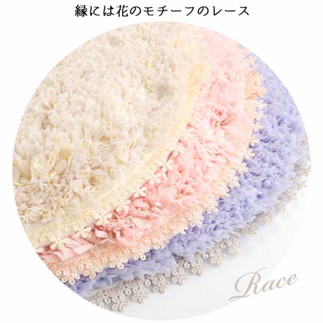 トイレマット セット 2点 おしゃれ かわいい お姫様 ラブリー ラメ フリル レース リボン souffle fleuri フルーリスフレ  トイレタリー ｜au PAY マーケット