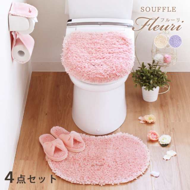 トイレマット 4点 セット Souffle Fleuri フルーリスフレ トイレタリー ピンク ベージュ パープル トイレ マット ペーパーホルダーカバーの通販はau Pay マーケット Emishop