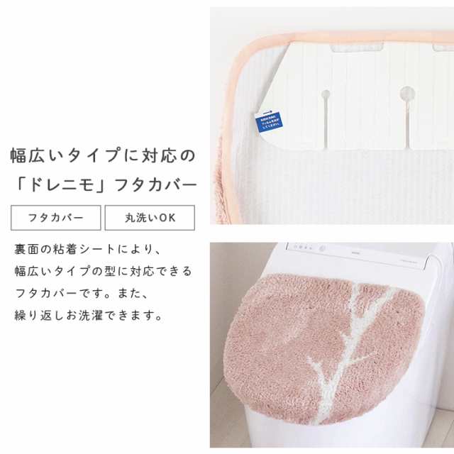 【LINEお友達登録で300円OFFｸｰﾎﾟﾝ】 トイレマット ロング セット おしゃれ 4点 フタカバー 63cm 75cm 角 マトカ ペーパーホルダーカバー スリッパ ナチュラル しっかり パイル 柄 洗濯可 丸洗いOK 滑り止め かわいい MaTkaの通販は