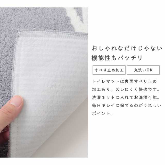 【LINEお友達登録で300円OFFｸｰﾎﾟﾝ】 トイレマット ロング セット おしゃれ 4点 フタカバー 63cm 75cm 角 マトカ ペーパーホルダーカバー スリッパ ナチュラル しっかり パイル 柄 洗濯可 丸洗いOK 滑り止め かわいい MaTkaの通販は