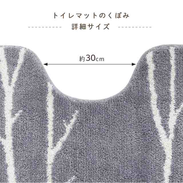 【LINEお友達登録で300円OFFｸｰﾎﾟﾝ】 トイレマット ロング セット おしゃれ 4点 フタカバー 63cm 75cm 角 マトカ ペーパーホルダーカバー スリッパ ナチュラル しっかり パイル 柄 洗濯可 丸洗いOK 滑り止め かわいい MaTkaの通販は
