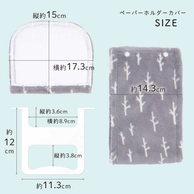 【LINEお友達登録で300円OFFｸｰﾎﾟﾝ】 トイレマット ロング セット おしゃれ 4点 フタカバー 63cm 75cm 角 マトカ ペーパーホルダーカバー スリッパ ナチュラル しっかり パイル 柄 洗濯可 丸洗いOK 滑り止め かわいい MaTkaの通販は