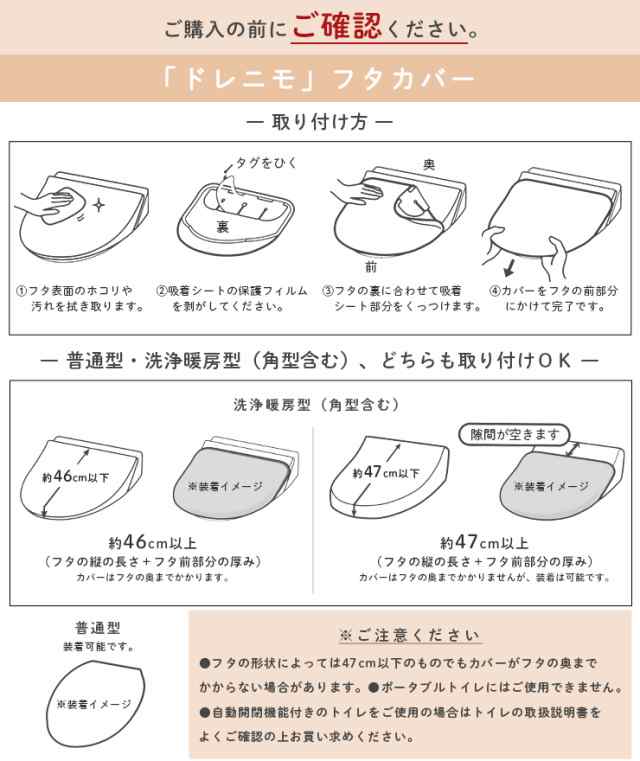 トイレマット セット ふかふか 北欧 おしゃれ 2点 フタカバー 60cm 55cm 角 ナタルシーナリー トイレタリー ナチュラル パイル ベージュ  ネイビー 刺繍 インテリア 洗える 洗濯可 丸洗いOK 滑り止め かわいい 野うさぎの通販はau PAY マーケット - ＥＭＩネットショップ ...