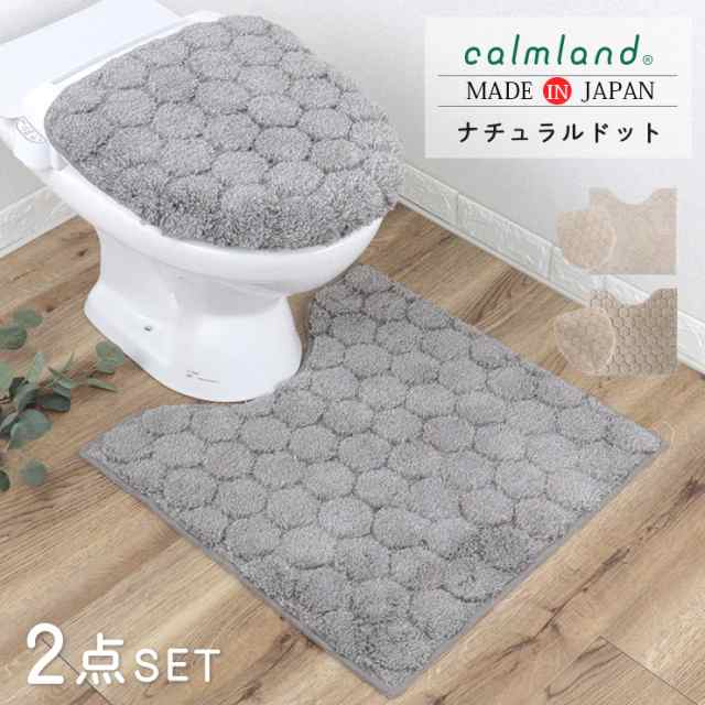 ルラン トイレマット おしゃれ 55×60cm トイレマットのみ 北欧 リネン  y20577