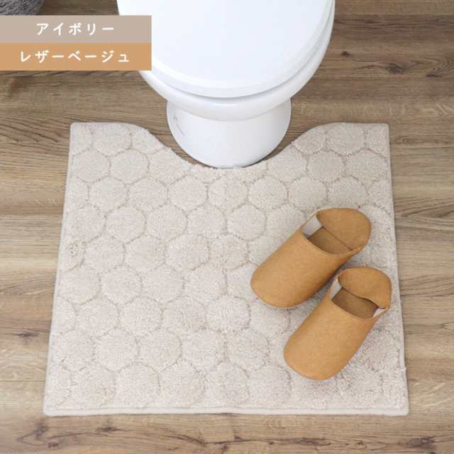 商品レビュー投稿で 5 ポイント還元 福袋 トイレマット セット おしゃれ 2点 スリッパ 60cm 北欧 Calmland カームランド ナチュラルの通販はau Pay マーケット ｅｍｉネットショップ