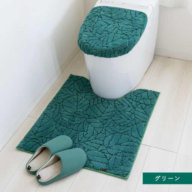 お得なクーポン発行中】トイレマット セット 3点 ロング おしゃれ 北欧