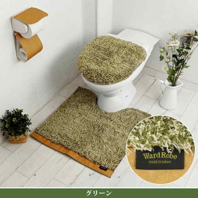 三太郎の日☆ポイント10％還元】トイレマット セット 3点 おしゃれ