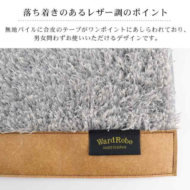 トイレマット セット 2点 おしゃれ 北欧 約60×60cm フタカバー 日本製