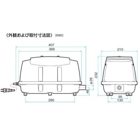 ２年保証 日東工器 エアーポンプ LA-100 浄化槽 LE-100 LD-100の後継