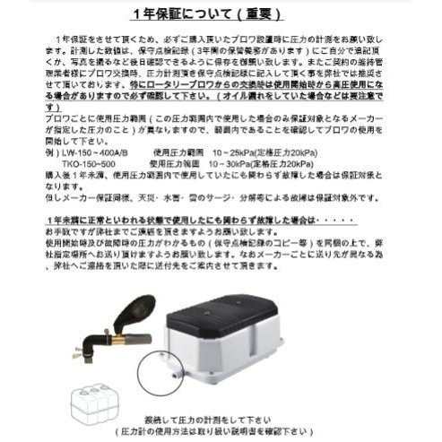 エアーがク 日東工器 ブロワ ブロワー] ミナト電機工業 - 通販