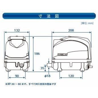 ２年保証 テクノ高槻 XP-60 エアーポンプ FP-60 HP-60 60GJ-Hの後継機種 静音 省エネ型 ブロワー｜au PAY マーケット