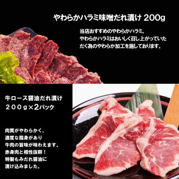 赤身 福袋 計1kg 送料無料 ハラミ 牛ロース 入り 送料無料 焼肉セット 焼き肉 北海道 沖縄配送は別途送料追加 の通販はau Pay マーケット 情熱ホルモン直売ショップ