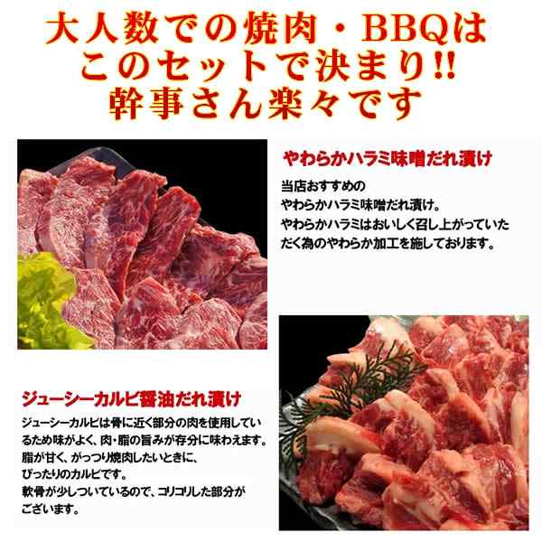 焼肉 計5kg 焼肉セット バーベキューセット 送料無料 焼肉 12 15人前 特撰人気盛りbbqセット ハラミ カルビ 牛バラロースなど計11種 牛の 通販はau Pay マーケット 情熱ホルモン直売ショップ