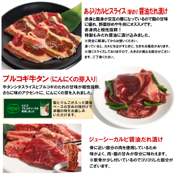 焼肉 計約5kg 焼肉セット バーベキューセット 送料無料 焼肉 12-15人前 特撰人気盛りBBQセット ハラミ カルビ マルチョウなど計11種 BBQ バーベキュー 肉 情熱ホルモン 情ホル 食品 牛肉_3